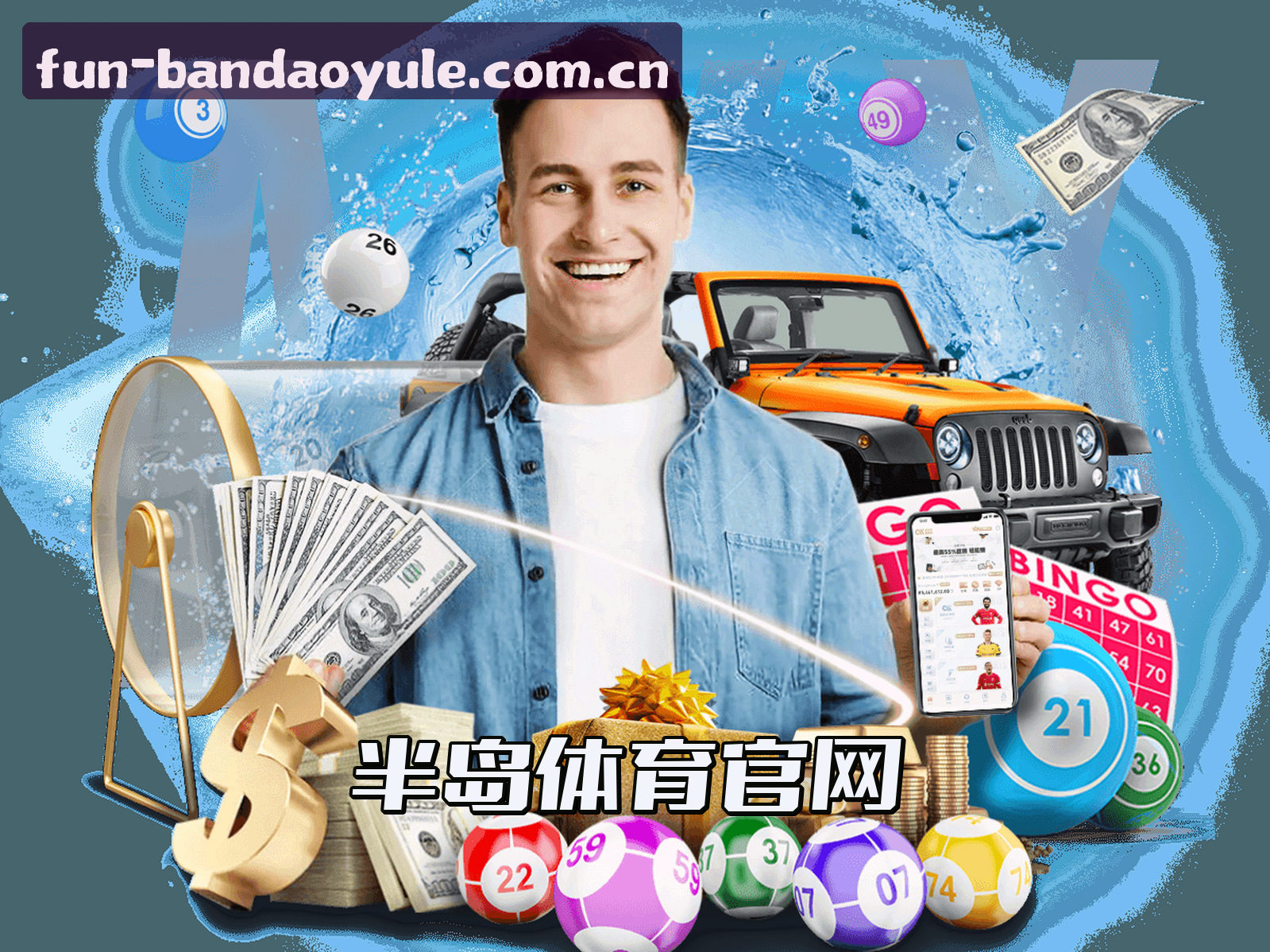 平台简介