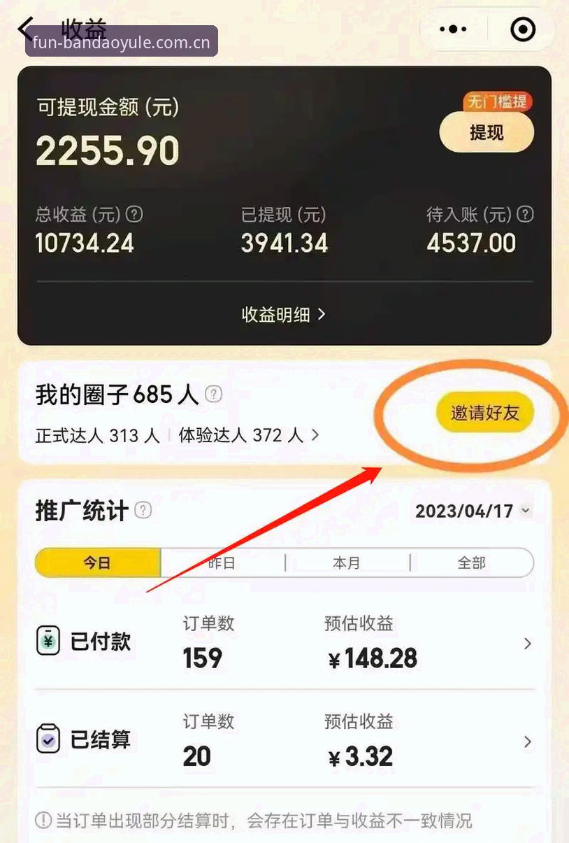 半岛娱乐活动 半岛娱乐活动全攻略——老用户教你玩转注册、优惠与手机版
