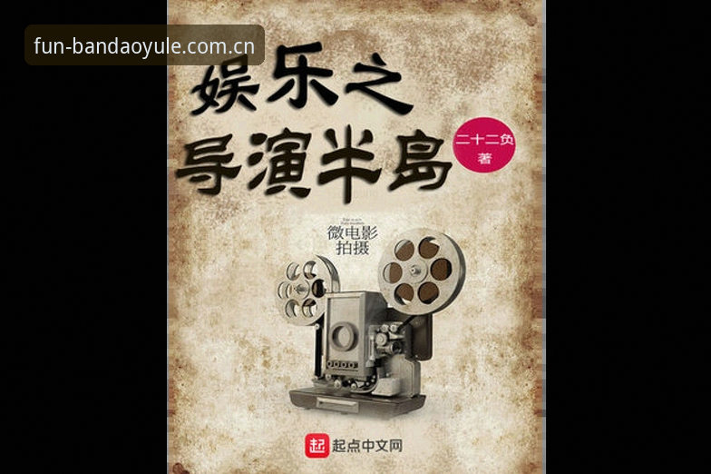 半岛娱乐登录实用指南：从行业趋势看半岛体育官网的功能演进